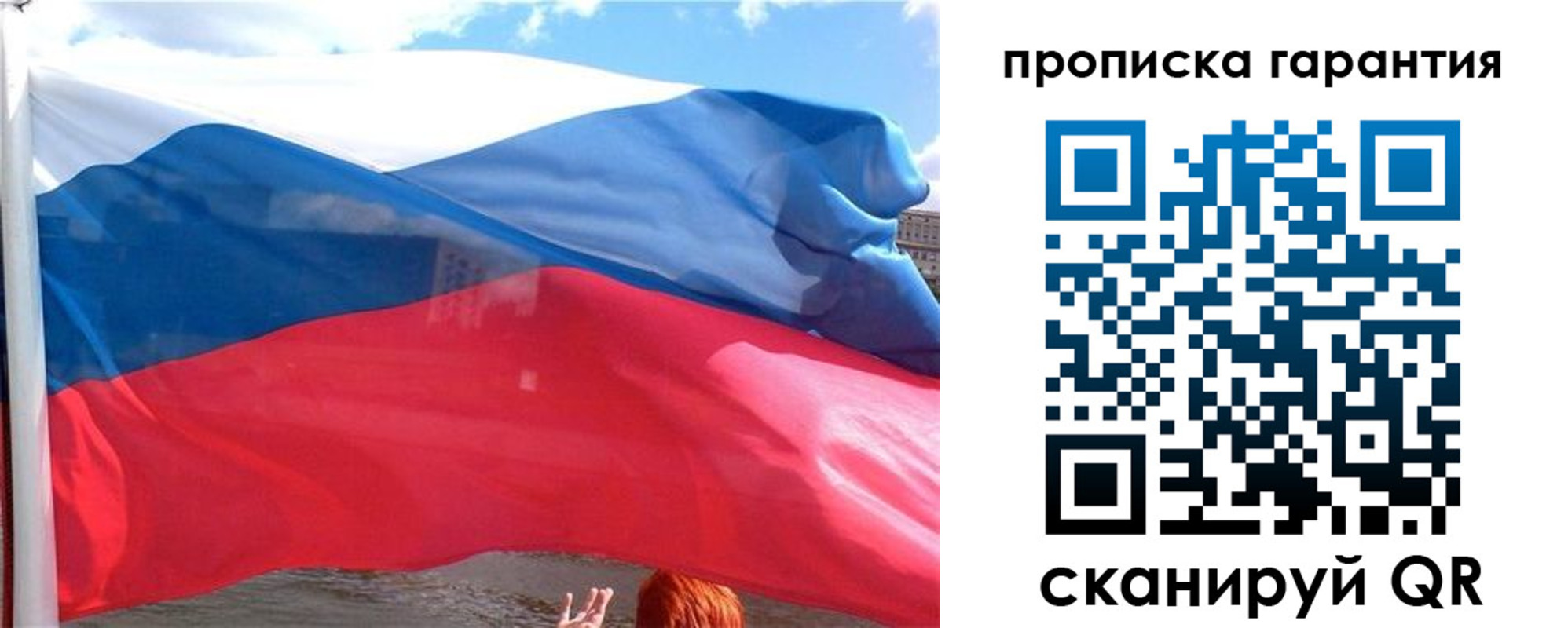 временная регистрация надежно в Белёве