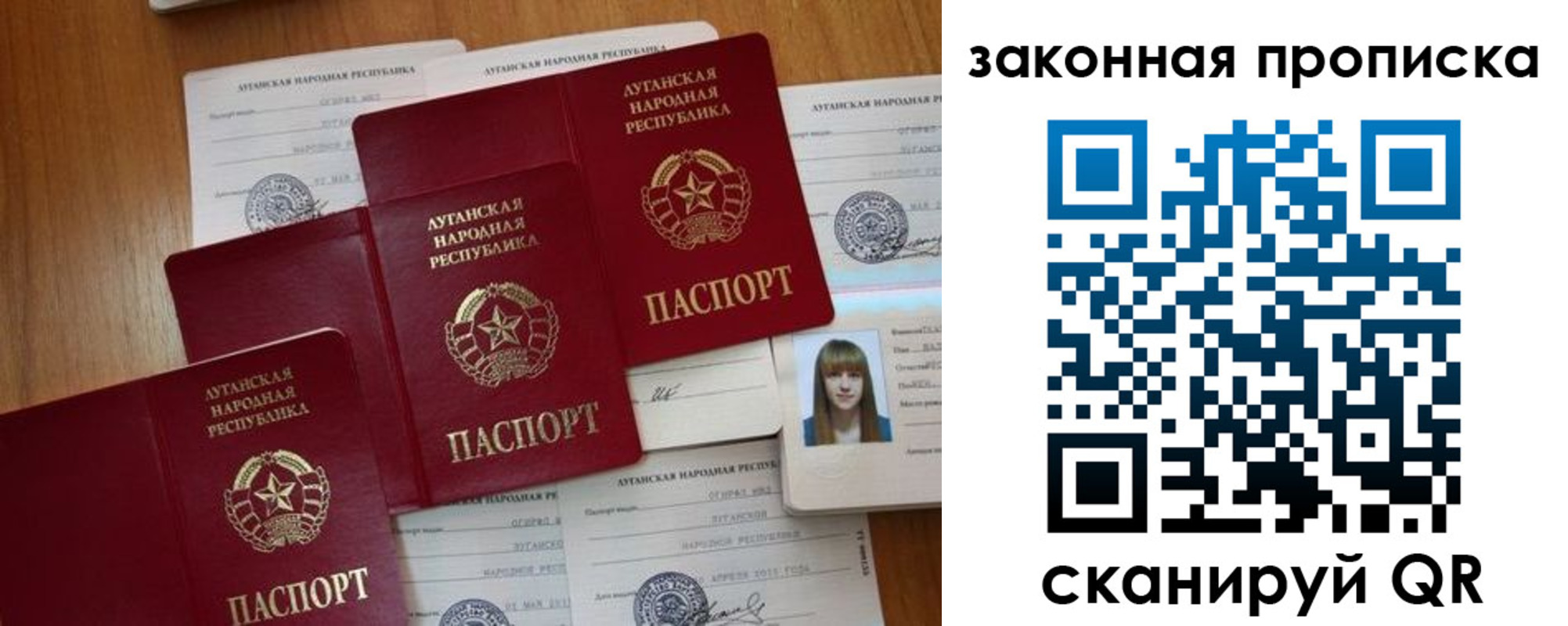 временная регистрация в Белёве