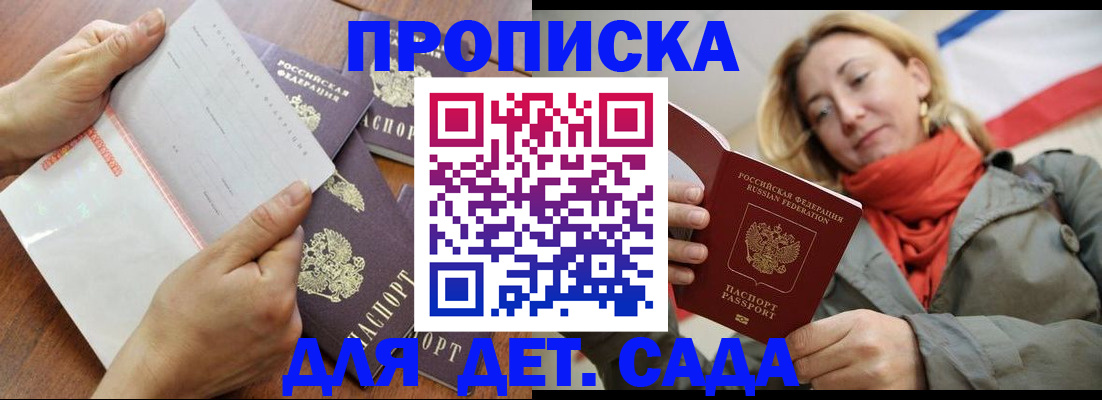 временная регистрация госуслуги в Белёве